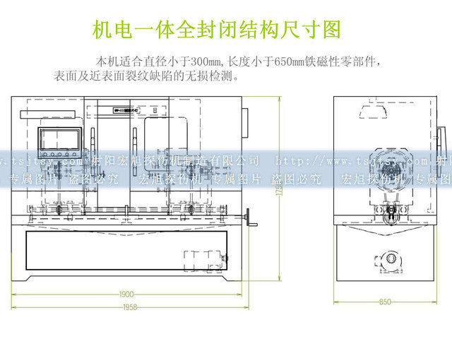 全封閉式熒光小蝌蚪视频网站