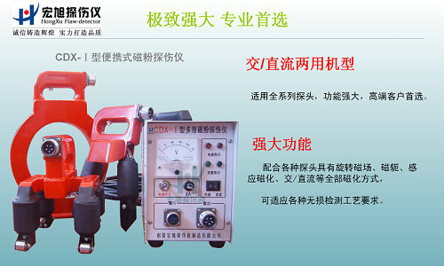 cdx-1交直流小蝌蚪黄APP
