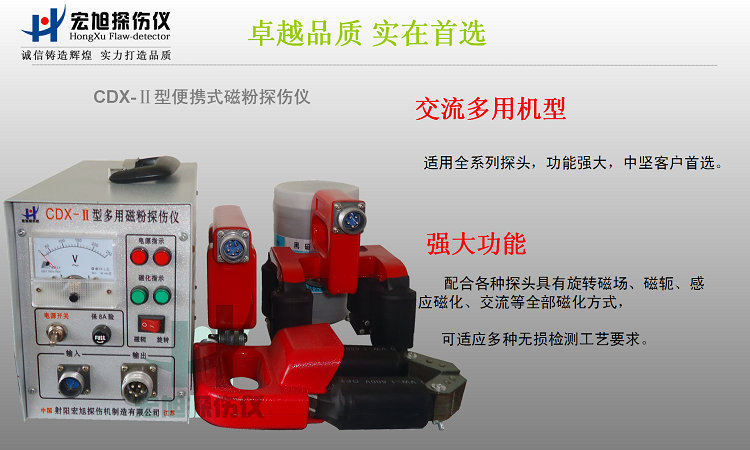CDX-2型交流多用小蝌蚪黄APP圖