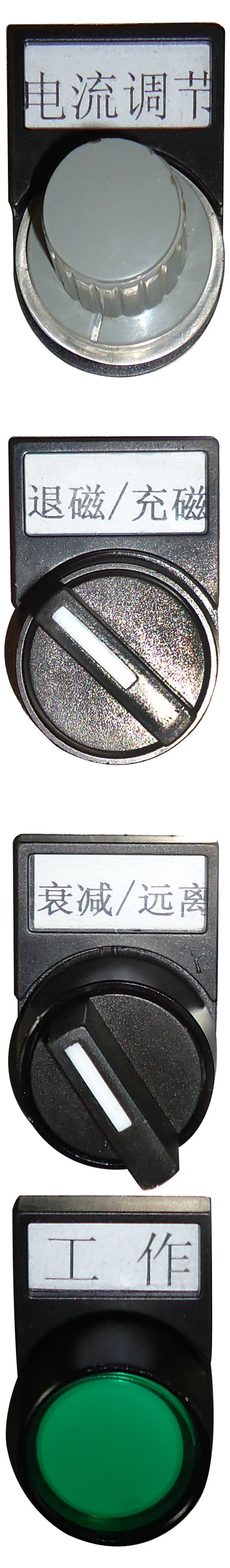 充小蝌蚪黄色网站功能開關圖