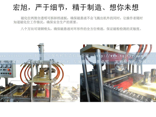 軸承套圈熒光小蝌蚪视频网站