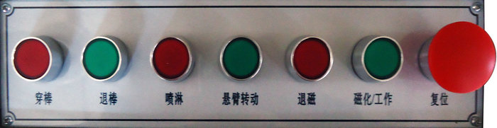 外齒圈專用熒光小蝌蚪视频网站輔助控製麵板