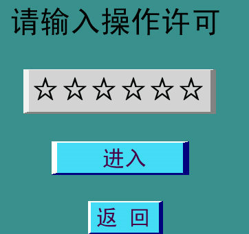 小蝌蚪视频网站觸摸控製管理密碼圖示