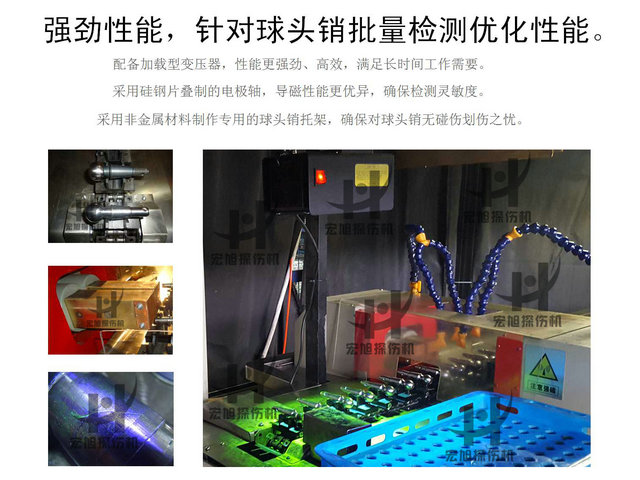 球頭銷熒光小蝌蚪视频网站