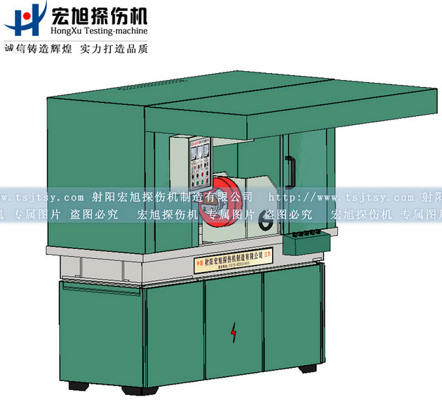 產品名稱：機電一體全封閉探傷機
產品型號：HCJW
產品規格：台
