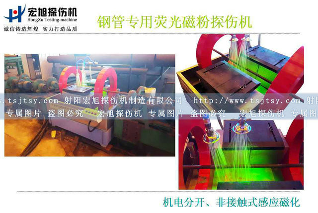 鋼管熒光小蝌蚪视频网站