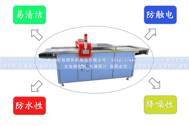 HCTD-600型小蝌蚪黄色网站