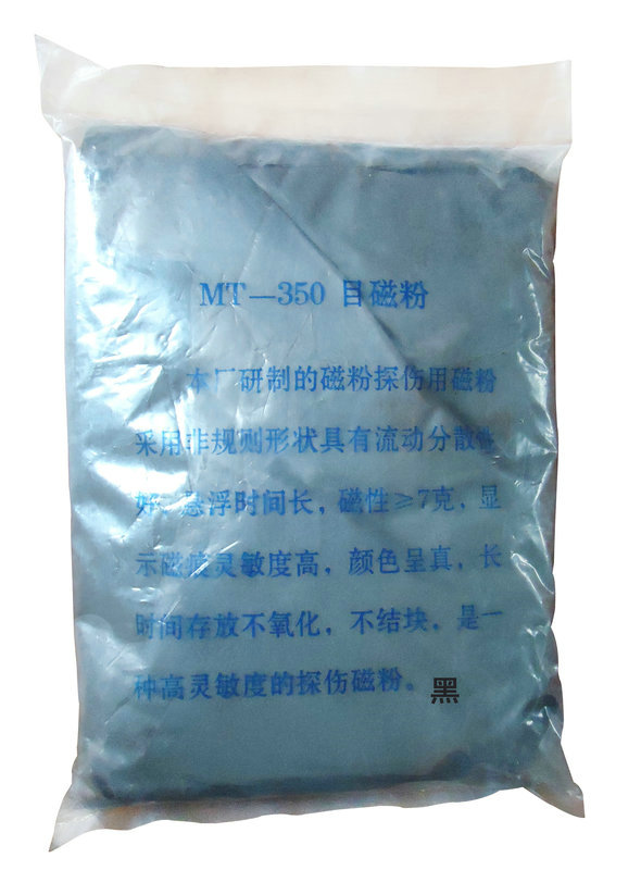 小蝌蚪视频网站用黑磁粉