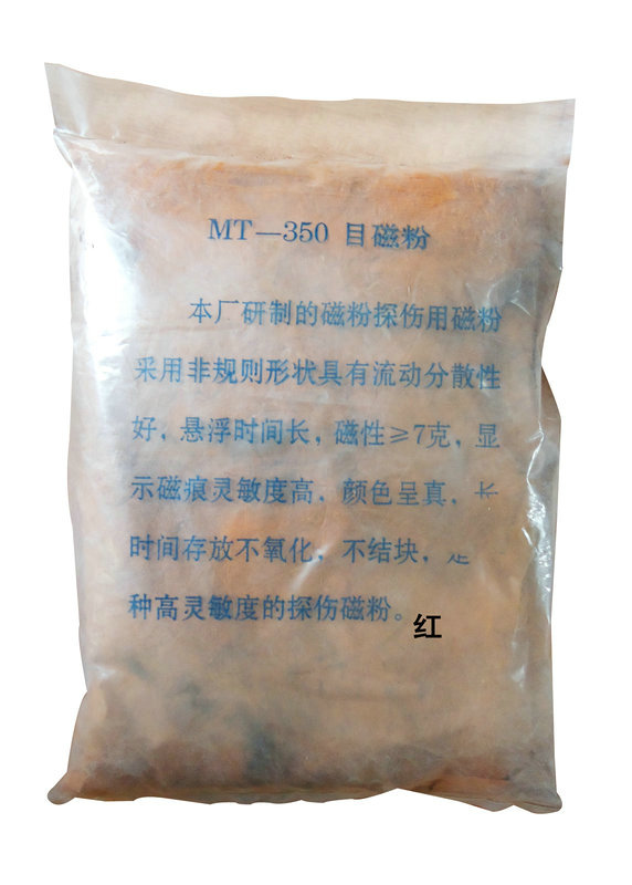 小蝌蚪视频网站用紅磁粉