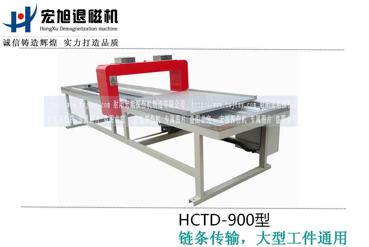 HCTD-900小蝌蚪黄色网站