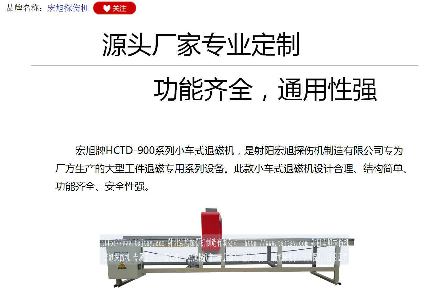 HCTD-900小蝌蚪黄色网站