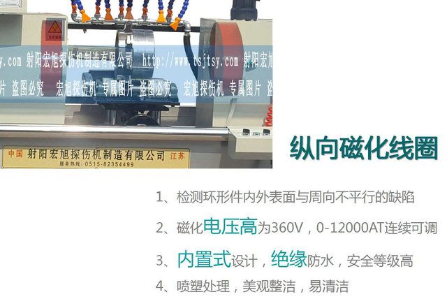 HCDG-5000型微機控製閉路磁軛小蝌蚪视频网站