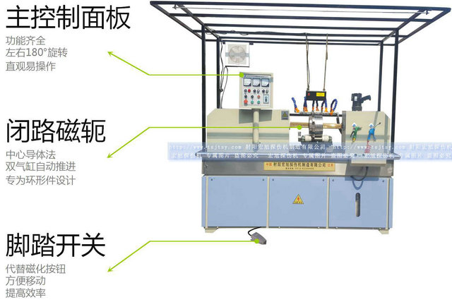 HCDG-5000型閉路磁軛小蝌蚪视频网站
