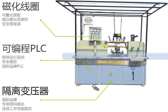HCDG-5000型閉路磁軛小蝌蚪视频网站