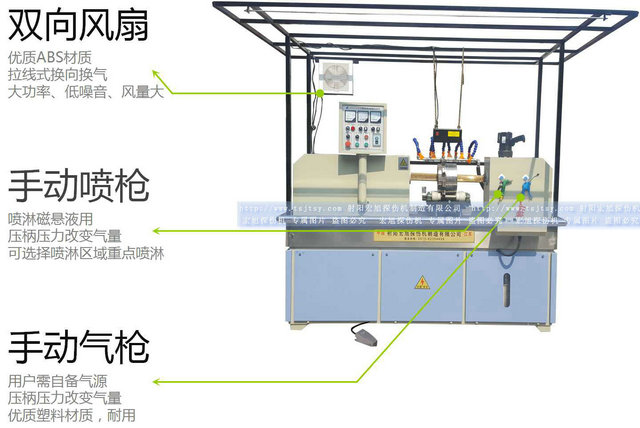 HCDG-5000型閉路磁軛小蝌蚪视频网站