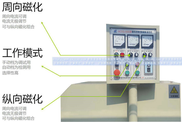 HCDG-5000型閉路磁軛小蝌蚪视频网站