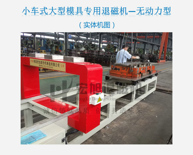 大型模具小蝌蚪黄色网站現場圖