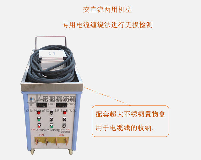交直流小蝌蚪视频网站（移動式）