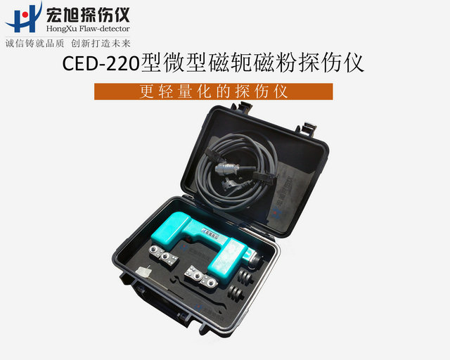 微型磁軛小蝌蚪黄APP