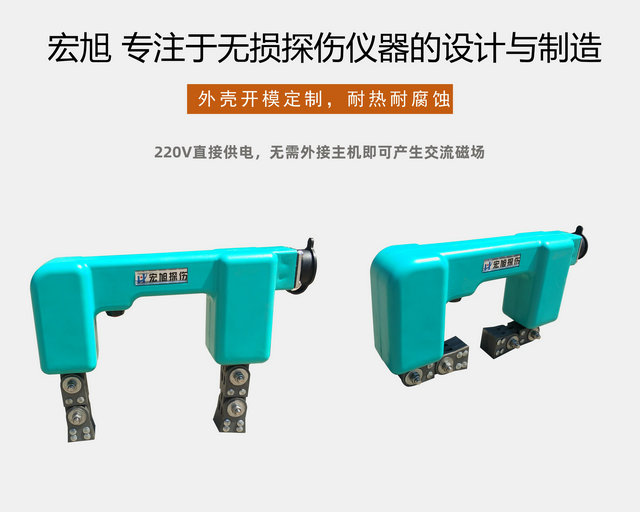 磁軛小蝌蚪黄APP