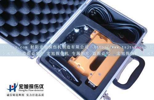 產品名稱：CJE-220交流小蝌蚪黄APP
產品型號：交流小蝌蚪黄APP
產品規格：磁軛探傷儀