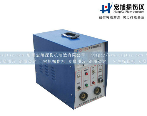 產品名稱：CY-1000便攜式探傷儀
產品型號：便攜式探傷儀
產品規格：CY-1000