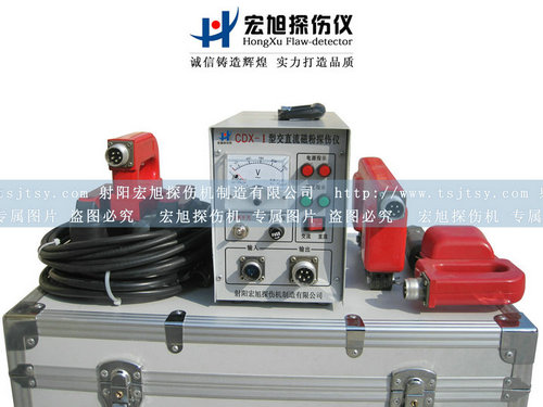 產品名稱：CDX-I型便攜式探傷儀
產品型號：便攜式探傷儀
產品規格：探傷儀