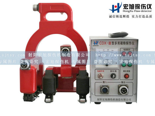 產品名稱：CDX-III多用探傷儀
產品型號：多用探傷儀
產品規格：探傷儀