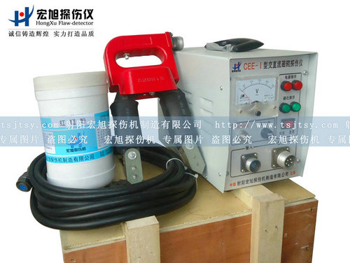 產品名稱：CEE-1交直流電磁軛探傷儀
產品型號：交直流電磁軛探傷儀
產品規格：電磁軛探傷儀