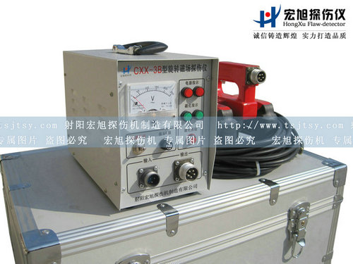 產品名稱：CXX-3B便攜式小蝌蚪黄APP
產品型號：小蝌蚪黄APP
產品規格：探傷儀