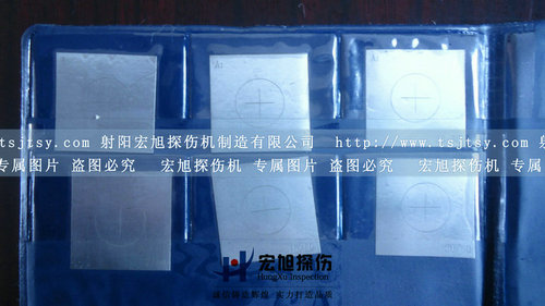 產品名稱：磁粉探傷A型靈敏度試片
產品型號：A型靈敏度試片
產品規格：A型靈敏度試片