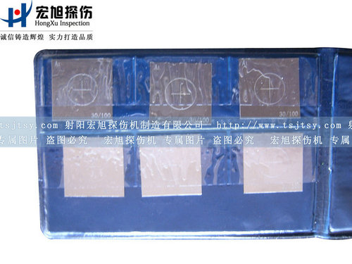 產品名稱：磁粉探傷A型試片
產品型號：磁粉探傷A型試片
產品規格：磁粉探傷A型試片