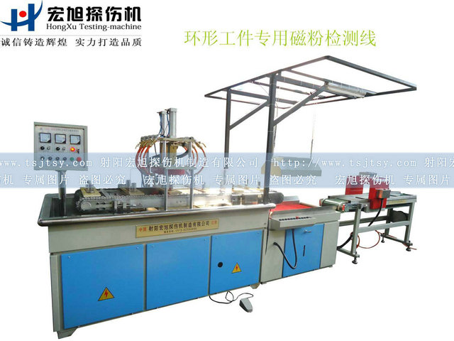 產品名稱：軸承套圈專用雙工位熒光小蝌蚪视频网站
產品型號：HCDG
產品規格：台