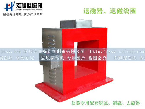 產品名稱：退磁、消磁、去磁線圈
產品型號：CTD
產品規格：台