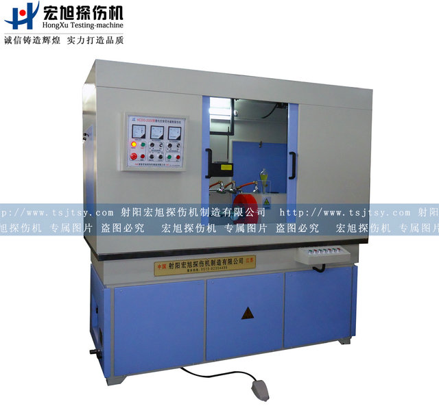 產品名稱：CDG-2000熒光磁粉滲透探傷機
產品型號：CDG-2000
產品規格：台套