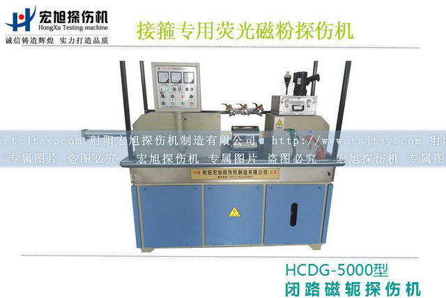 產品名稱：HCDG-5000接箍小蝌蚪视频网站
產品型號：HCDG-5000
產品規格：石油零部件小蝌蚪视频网站