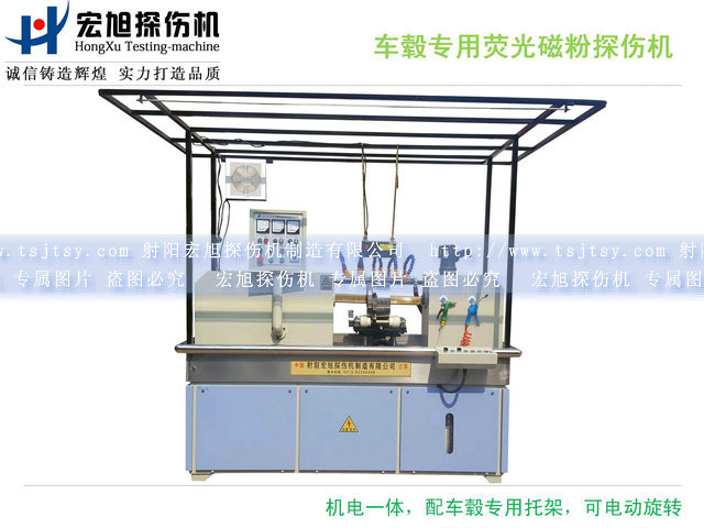 產品名稱：微機控製閉路磁軛熒光小蝌蚪视频网站
產品型號：HCDG-5000型
產品規格：2700×820×2200mm