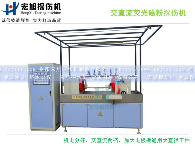 產品名稱：HCEW-4000型交直流小蝌蚪视频网站
產品型號：HCEW-4000型
產品規格：2800*800*2200mm