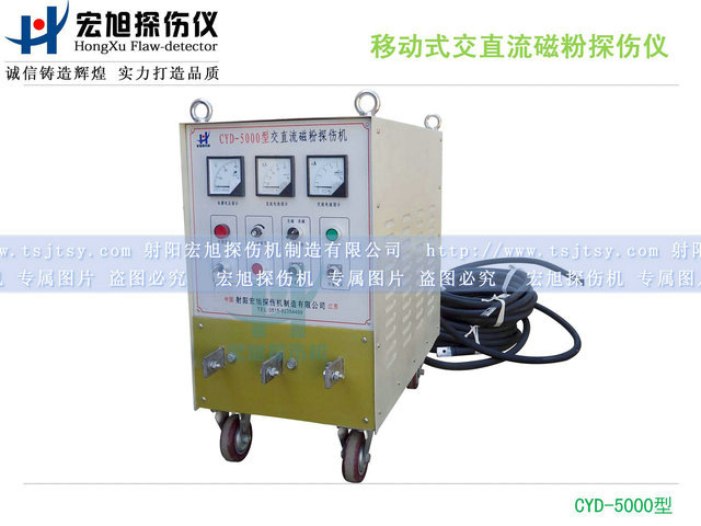 產品名稱：移動式交直流小蝌蚪黄APP
產品型號：CYD-5000
產品規格：430(寬)×700(高)×740(深)mm(不含手把)