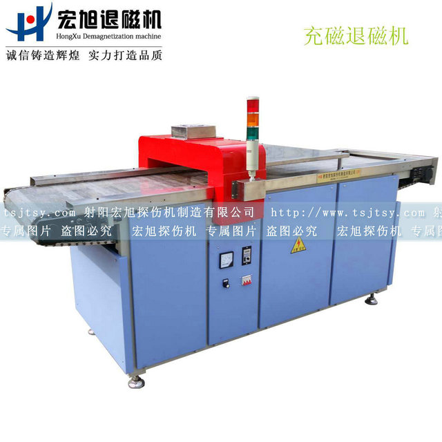 產品名稱：HCTD-600型輸送式充磁小蝌蚪黄色网站
產品型號：HCTD-600
產品規格：台