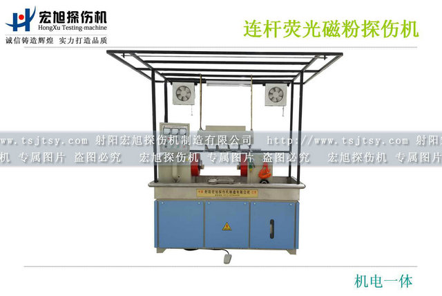 產品名稱：連杆熒光小蝌蚪视频网站
產品型號：CEW-2000
產品規格：台