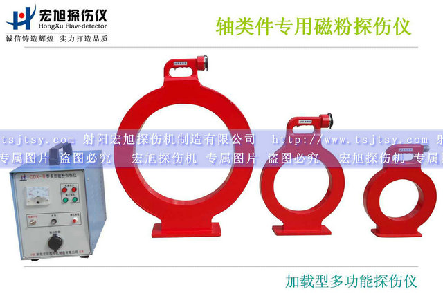 產品名稱：加載型多用小蝌蚪黄APP
產品型號：CDX-3
產品規格：台