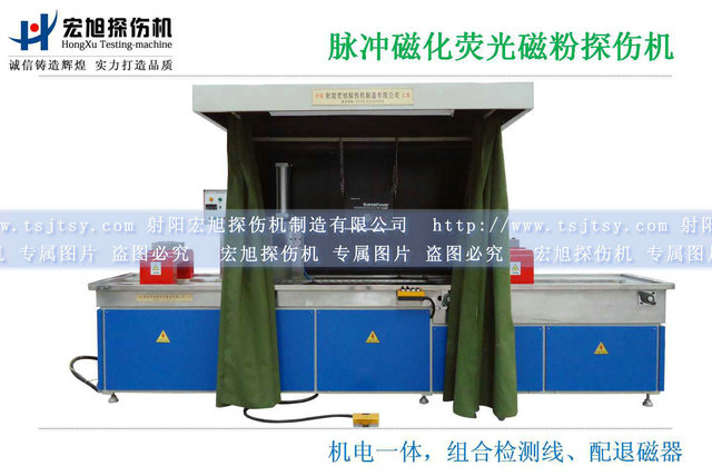 產品名稱：脈衝磁化熒光小蝌蚪视频网站—快速高效
產品型號：mctsj
產品規格：台