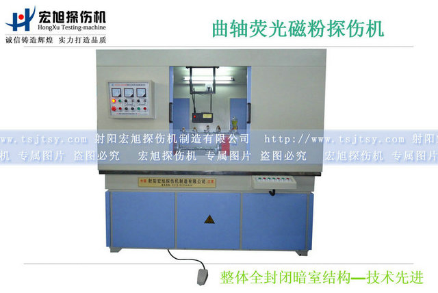 產品名稱：汽車曲軸小蝌蚪视频网站
產品型號：HCDG-2000
產品規格：台