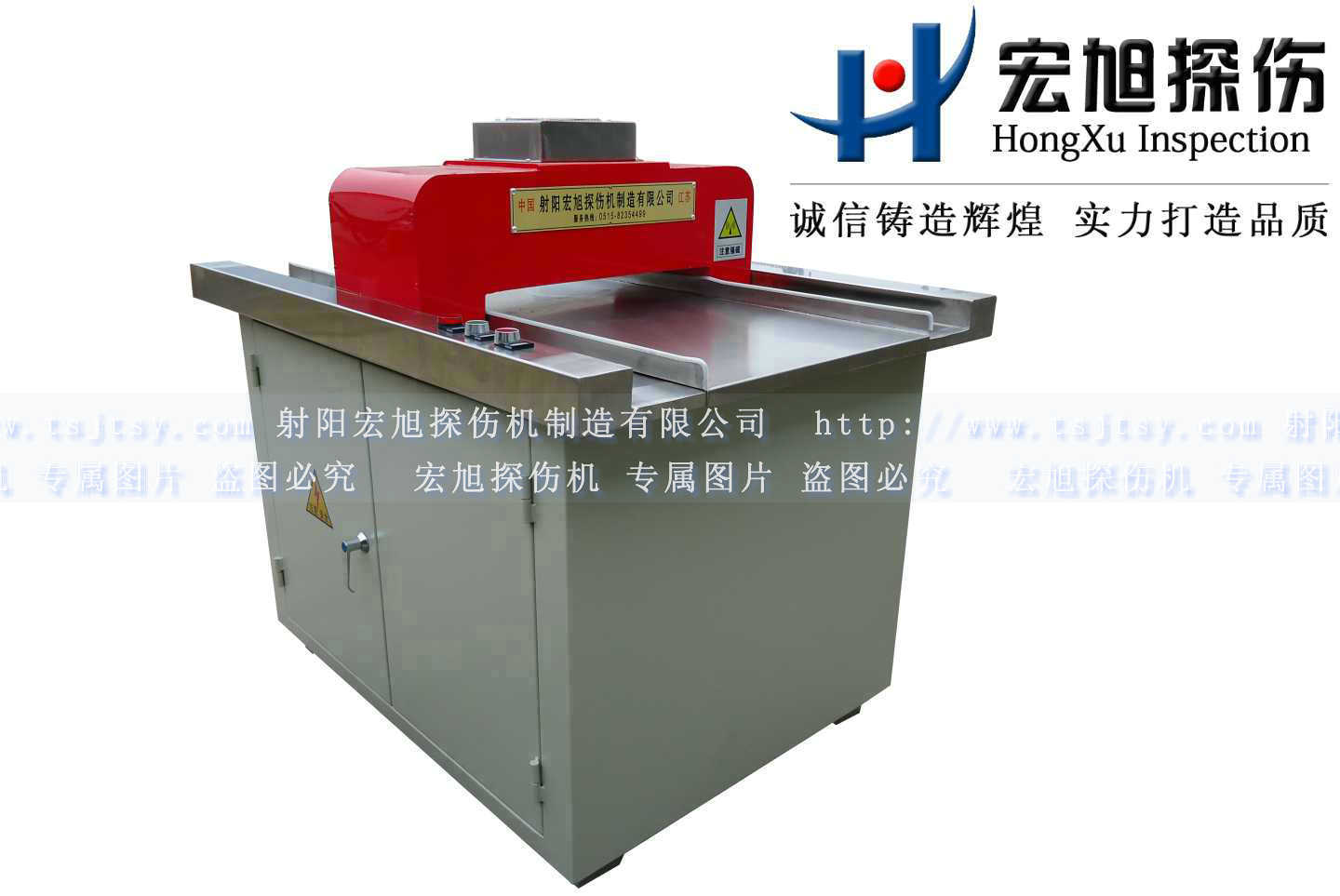 產品名稱：微型充小蝌蚪黄色网站
產品型號：HCTD-250
產品規格：1000mm*800mm*1200mm