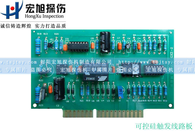 產品名稱：可控矽觸發線路板
產品型號：可控矽觸發線路板
產品規格：130*100*3mm