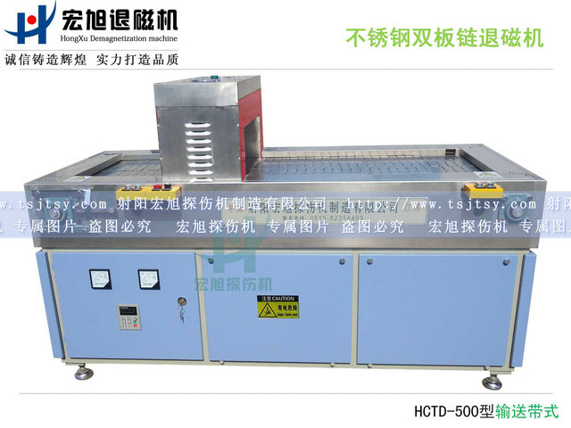 產品名稱：雙板鏈輸送帶式小蝌蚪黄色网站
產品型號：HCTD-500
產品規格：1600*750*750mm