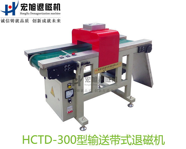 產品名稱：小工件大批量小蝌蚪黄色网站
產品型號：HCTD-300
產品規格：台