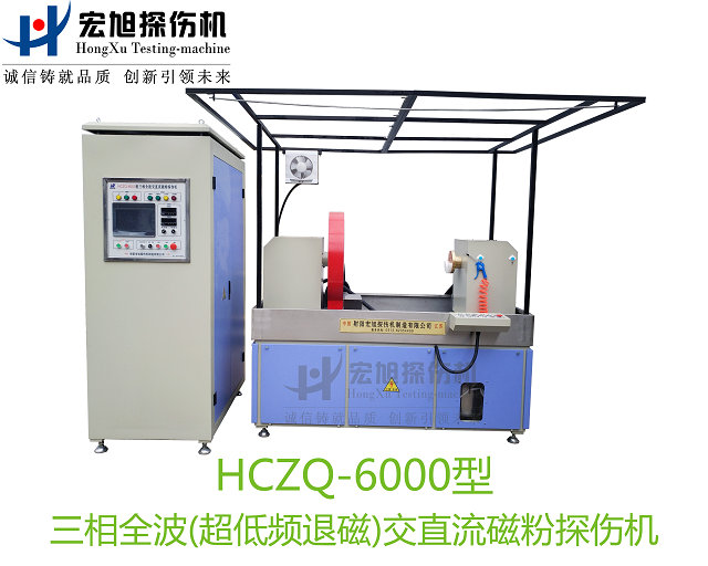 產品名稱：三相全波交直流小蝌蚪视频网站
產品型號：HCZQ-6000
產品規格：台套