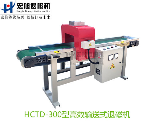 產品名稱：高效率輸送式小蝌蚪黄色网站
產品型號：HCTD
產品規格：台